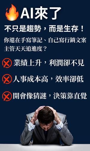 銷售頁課程 (17).png