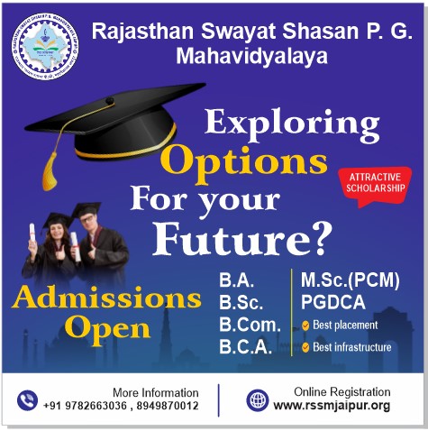 Empowering Futures – Rajasthan Swayat Shasan Mahavidyalaya Jaipur.jpg