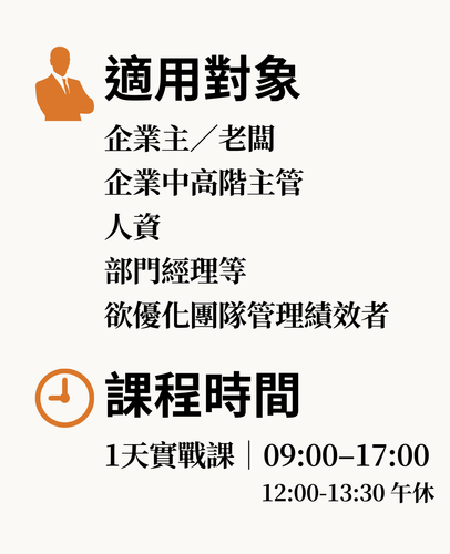 銷售頁課程 (21).png