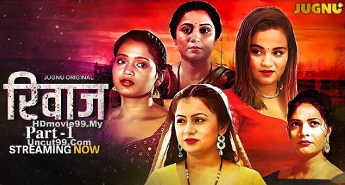 Rivaaz Jugnu App Ep4 Hot Web Series Watch