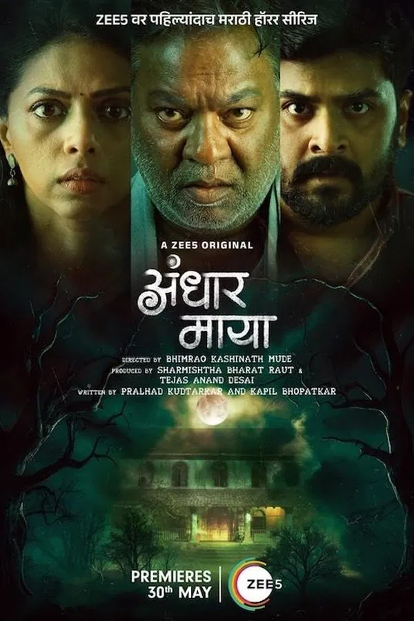 Andhar Maya (Season 1) Hindi + Marathi Zee5 Complete Web Series 480p | 720p | 1080p WEB-DL