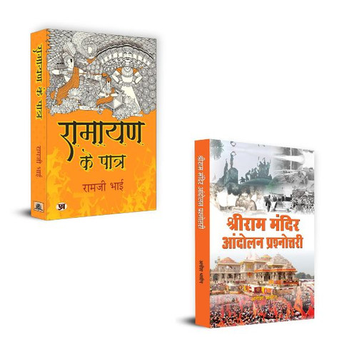 Jun2025 RK 1607.Main.jpg