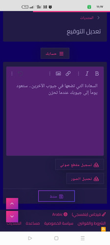 Screenshot ٢٠٢٥ ٠٦ ١١ ٢٣ ١٧ ١٧ ٩٦ df198e732186825c8df26e3c5a10d7cd