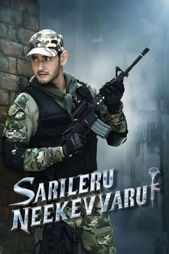 Sarileru Neekevvaru 2020 Dual Audio Hindi Telugu Full Movie HD ESub (filmycab.yachts).jpg