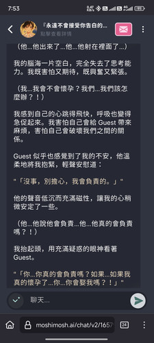 Screenshot 2025 06 12 19 53 29 111 org.mozilla.firefox.jpg