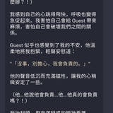 Screenshot 2025 06 12 19 53 29 111 org.mozilla.firefox