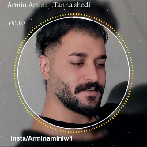دانلود آهنگ آرمین امینی به نام تنها شدی