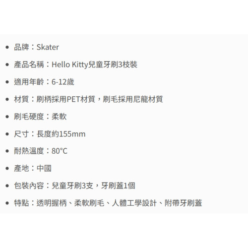 螢幕擷取畫面 2025 08 01 155233 WH 1000x1000px.jpg