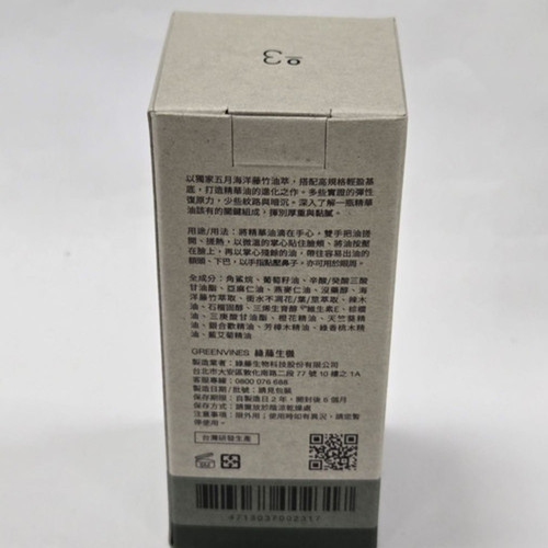 image WH 1000x1000px (19).jpg