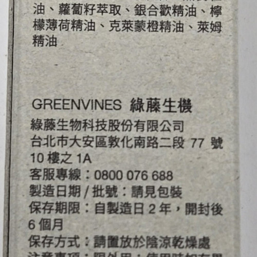 image WH 1000x1000px (8).jpg