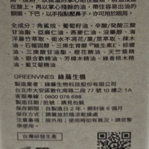 image WH 1000x1000px (20).jpg