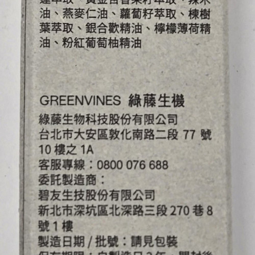 image WH 1000x1000px (9).jpg