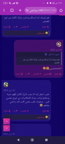 Screenshot ٢٠٢٥ ٠٨ ٠١ ١١ ١٧ ٢٨ ٧٦٦ com.android.chrome.jpg
