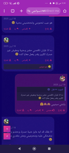 Screenshot ٢٠٢٥ ٠٨ ٠١ ١١ ١٧ ٣٧ ٣٣٥ com.android.chrome.jpg