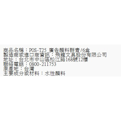 100.jpg