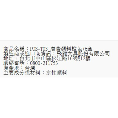 80.jpg