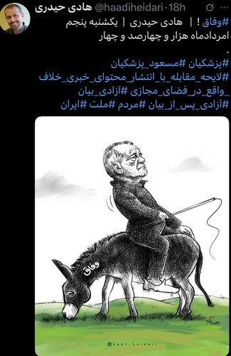 Gw8Xf31WwAAzxwP.jpg