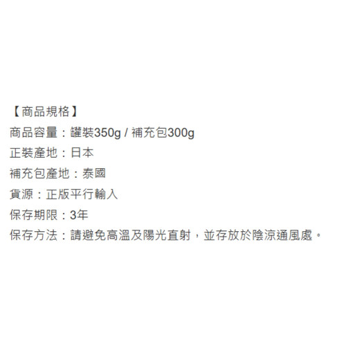 螢幕擷取畫面 2025 08 01 133653 WH 1000x1000px.jpg