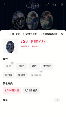 Screenshot 20250801 134147.jpg
