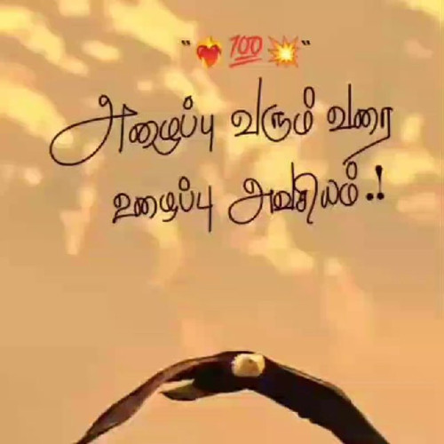 Arumugam.jpg