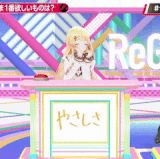 官台やさしさ.gif