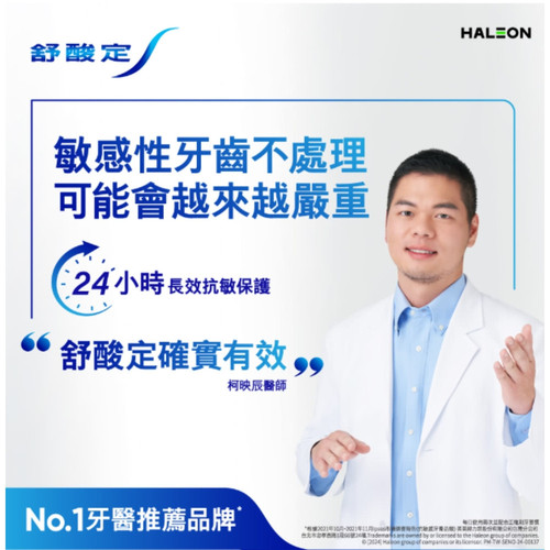 螢幕擷取畫面 2025 08 01 141505 WH 1000x1000px.jpg