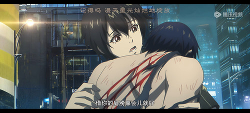 Screenshot 20250801 140403 com.tencent.qqlive.jpg