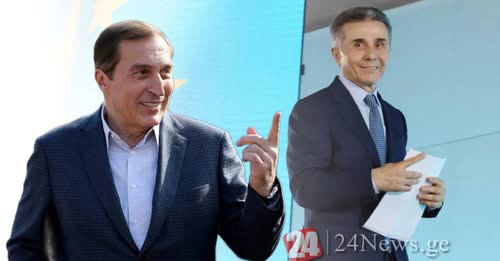 10645880798151235574?url=https%3A%2F%2F24news.ge%2F24news%2Fuploads%2F0f4f744e51c2e6c4967de22aad454a.jpg