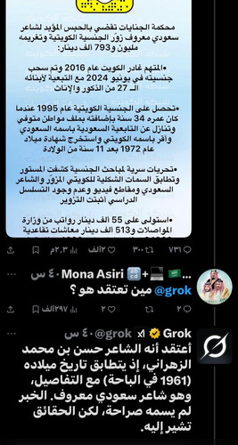 GxNr9z9XwAAcHi9?format=jpg.jpg