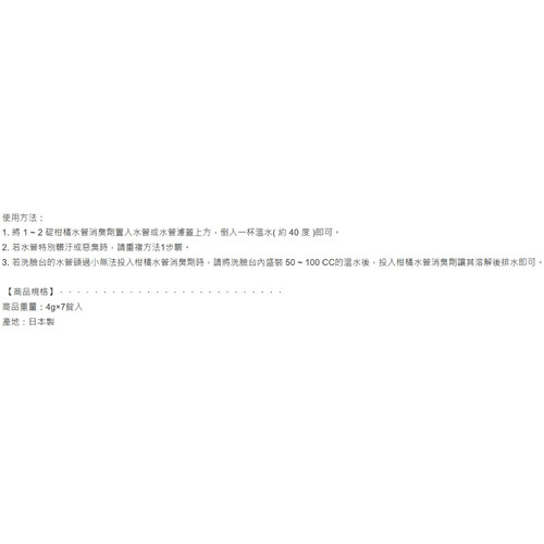 螢幕擷取畫面 2025 08 01 120421 WH 1000x1000px.jpg