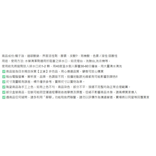 螢幕擷取畫面 2025 08 01 114759 WH 1000x1000px.jpg