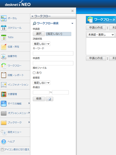 スクリーンショット 2025 08 01 124726.png