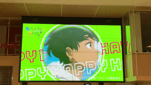 燒鹽檸檬車站的生日祝賀.gif