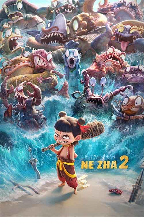 ne zha 2 et00439661 1745216376.jpg