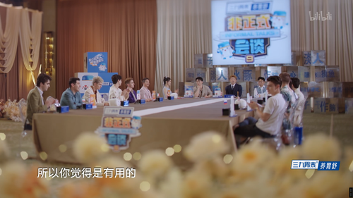 非正式会谈E05 3.png