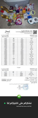 InShot 20250731 232801690 compress96.jpg