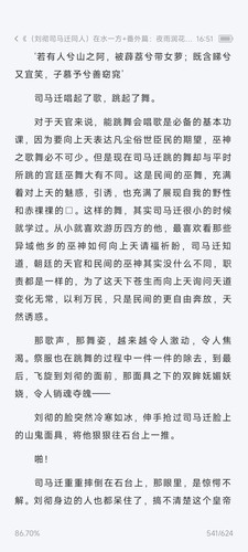 Screenshot 2025 08 01 16 51 54 673 com.baidu.netdisk.jpg