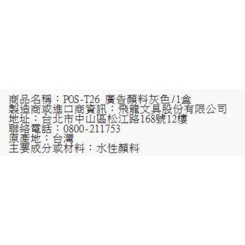 101.jpg