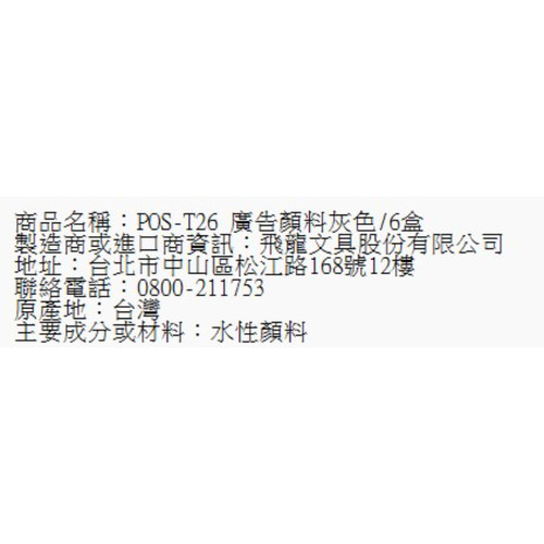 102.jpg