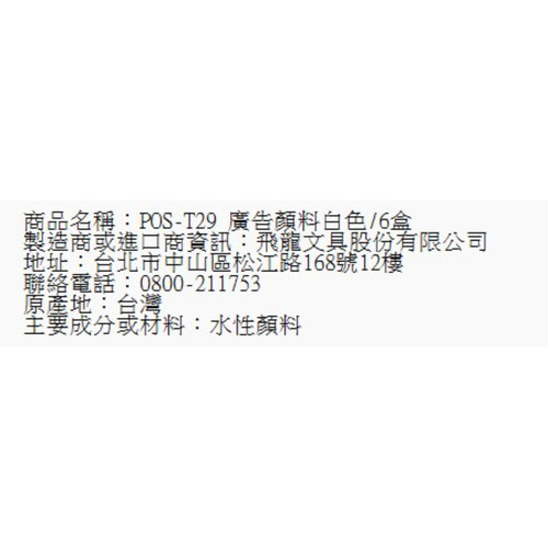 106.jpg