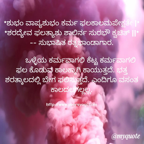 quote 1662469951655.jpg