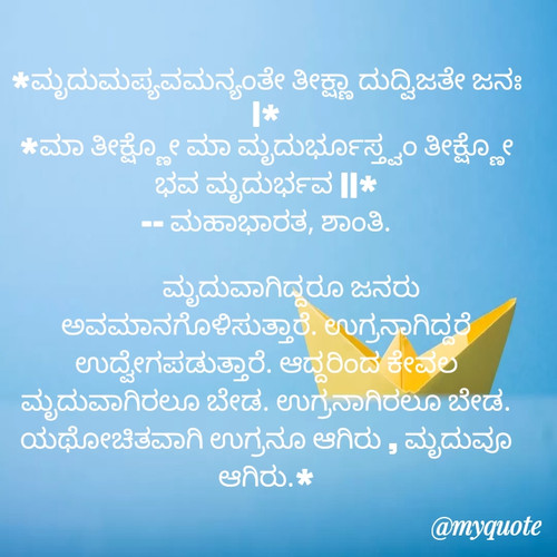 quote 1662473039468.jpg