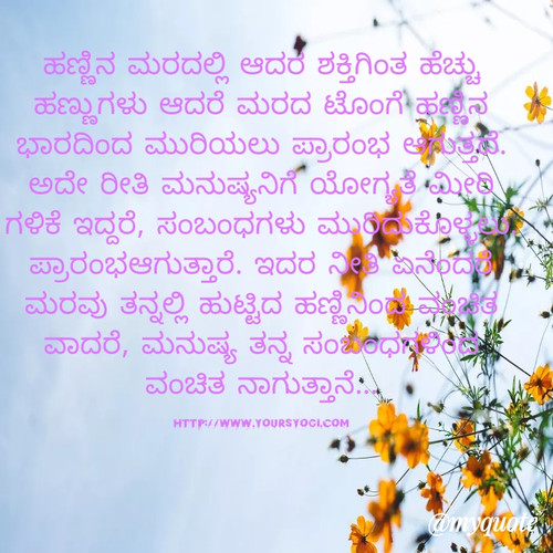 quote 1662524087412.jpg