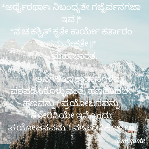 quote 1662733426706.jpg