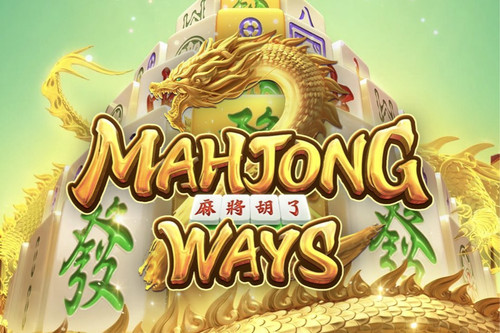 mahjongways2.1