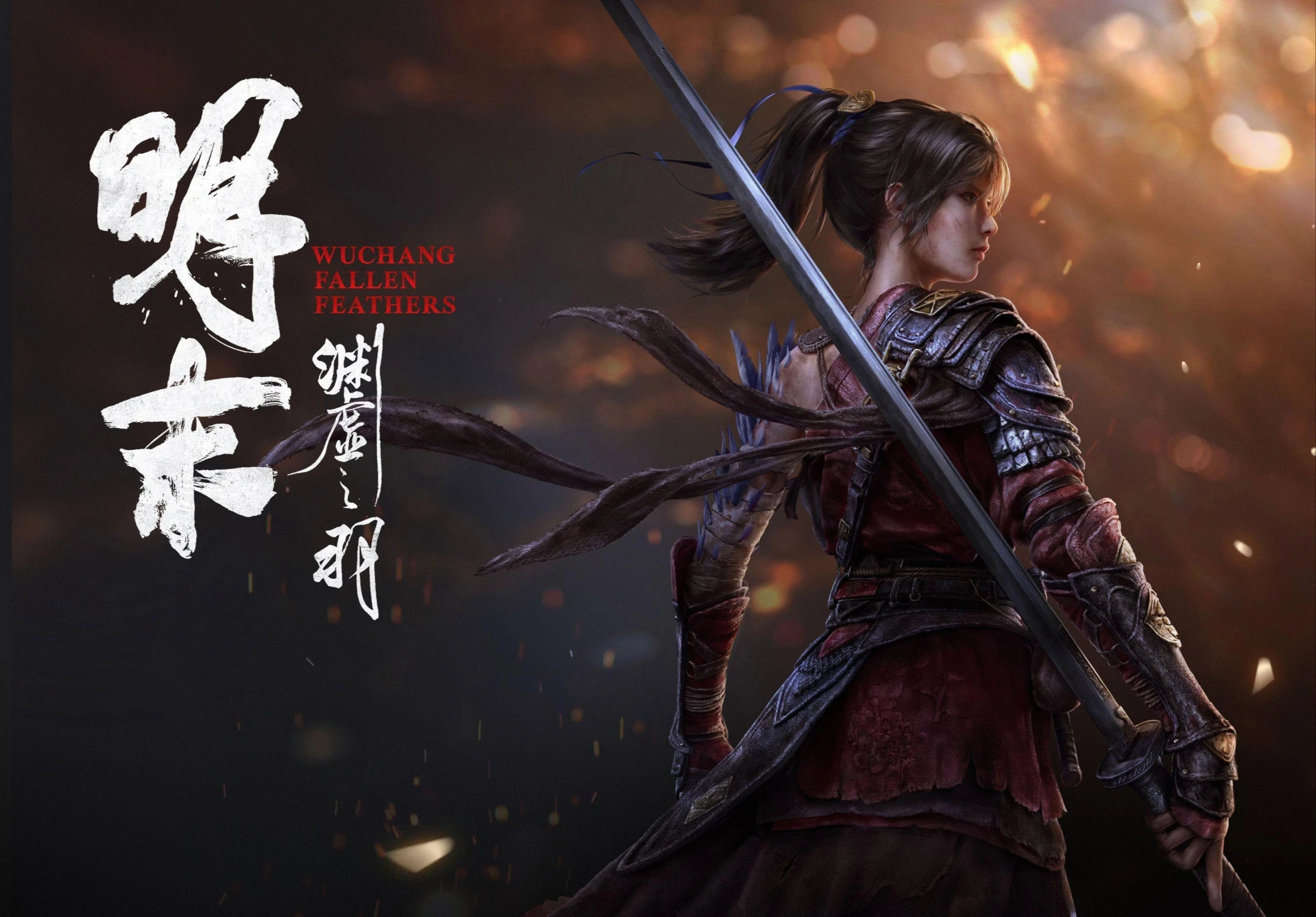 图片[2]-明末:渊虚之羽[1.4补丁+升级档] v178111[45.1GB]-小陌资源库