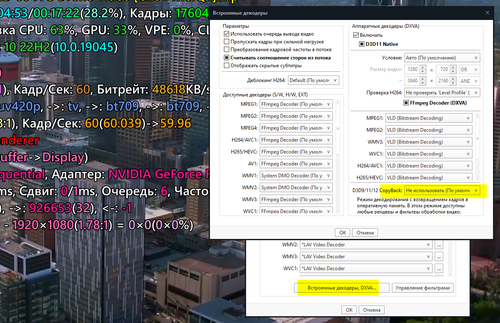 PotPlayerMini64 emJck3CGt3.png