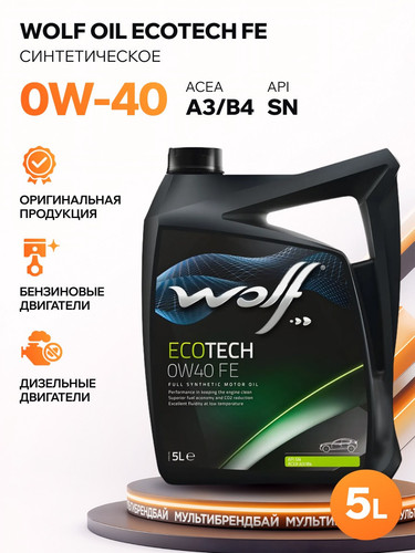 WOLFOIL 8320903 1.jpg
