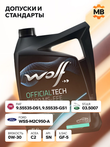 WOLFOIL 8333910 3.jpg