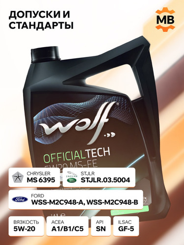 WOLFOIL 8320187 3.jpg